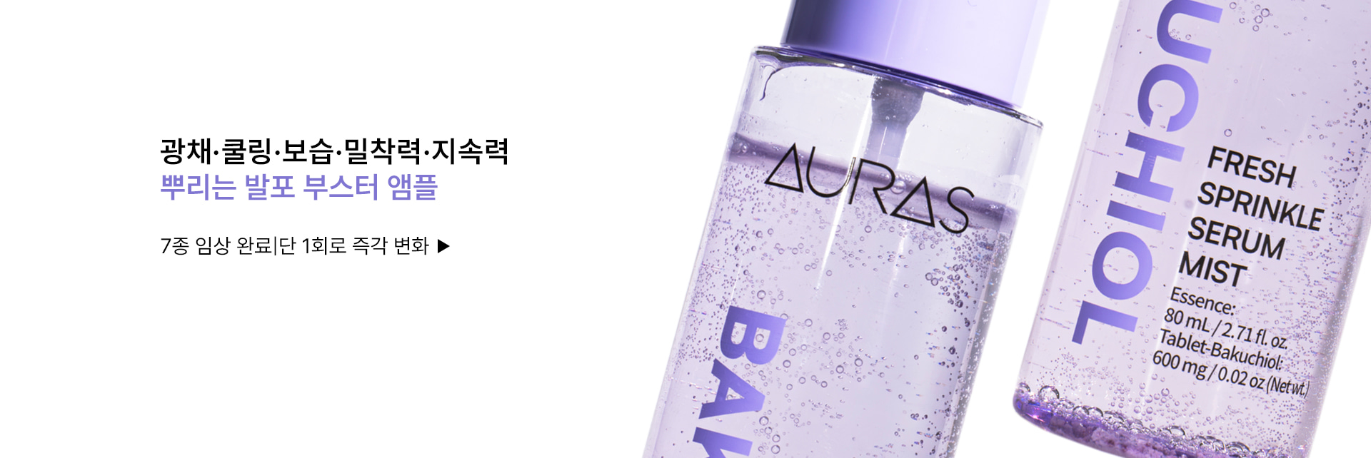 auras.vn